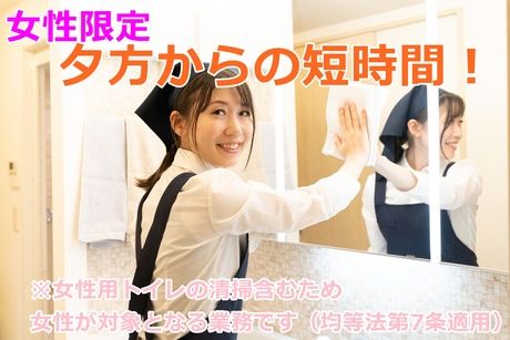 九州メンテナンス株式会社のアルバイト・バイト求人情報-26
