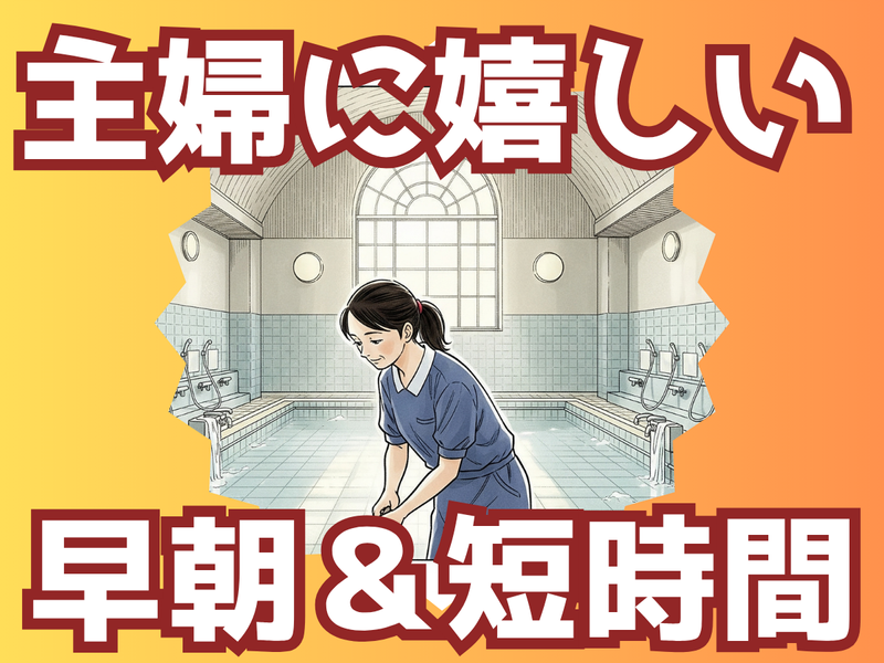 (株)カインドサービス@かしわ台のアルバイト・バイト求人情報-02