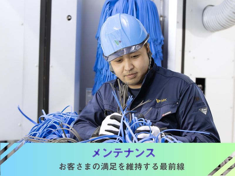 エムケー精工株式会社