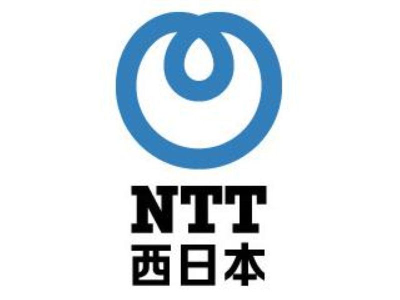 ＮＴＴ西日本株式会社