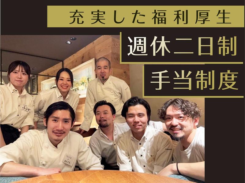 有限会社ソフトライン-0002の求人・転職情報
