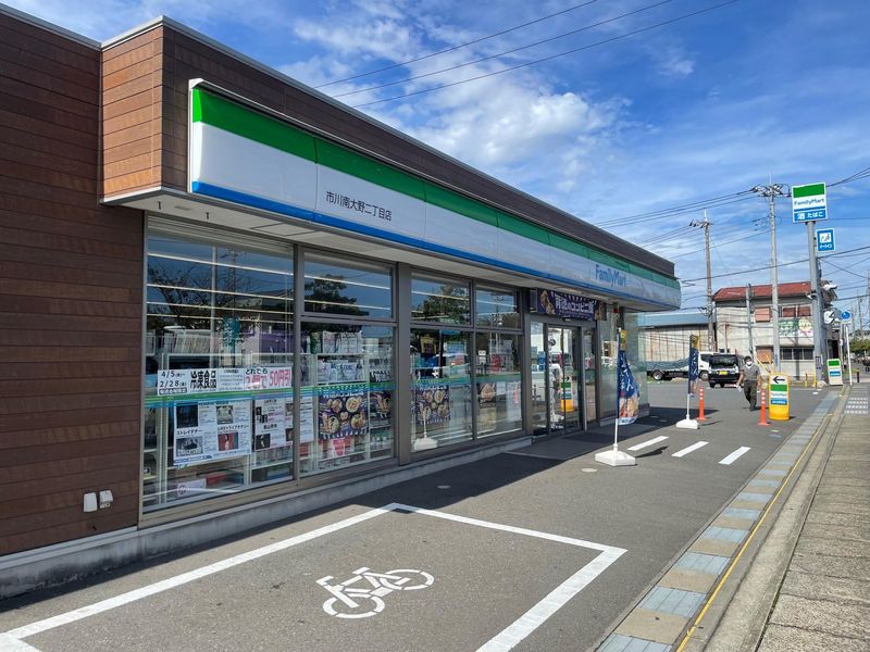 ファミリーマート市川南大野二丁目店　/株式会社圭Familyのアルバイト・バイト求人情報-01