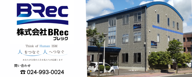 株式会社ＢＲｅｃの求人・転職情報