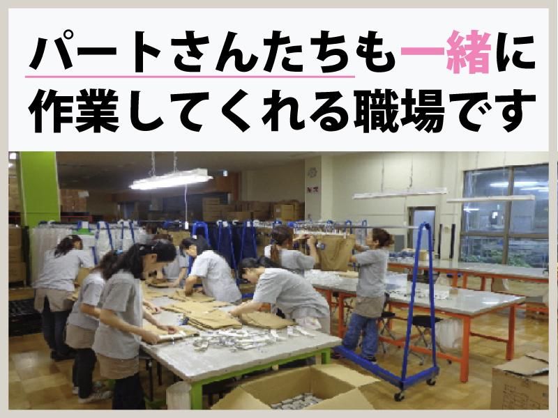 株式会社タキサダ テクニカル サクセサーのアルバイト・バイト求人情報-02