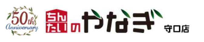 やなぎ建設株式会社の求人・転職情報