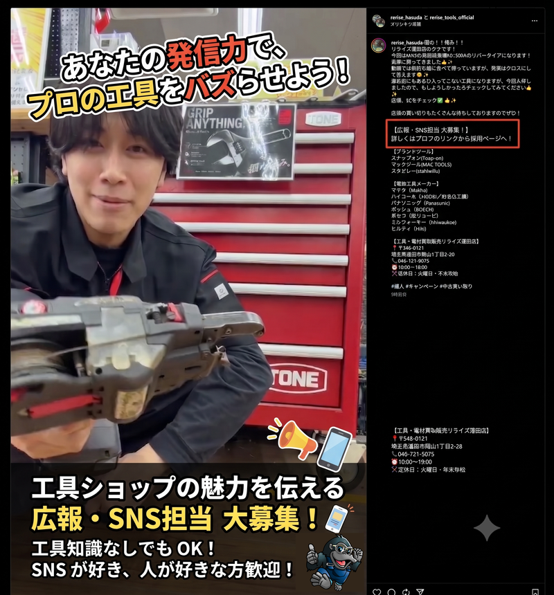株式会社ジョイントサービスの求人・転職情報