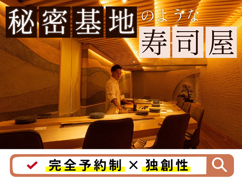合同会社ＩＳＬＡＮＤＬｉｎｅの求人・転職情報