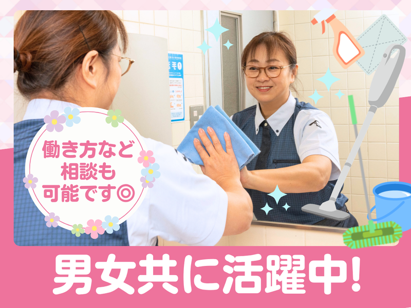 大成株式会社のアルバイト・バイト求人情報-31