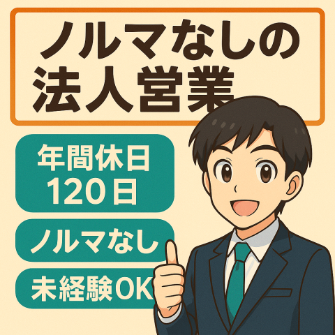 青木鉄工株式会社の求人・転職情報