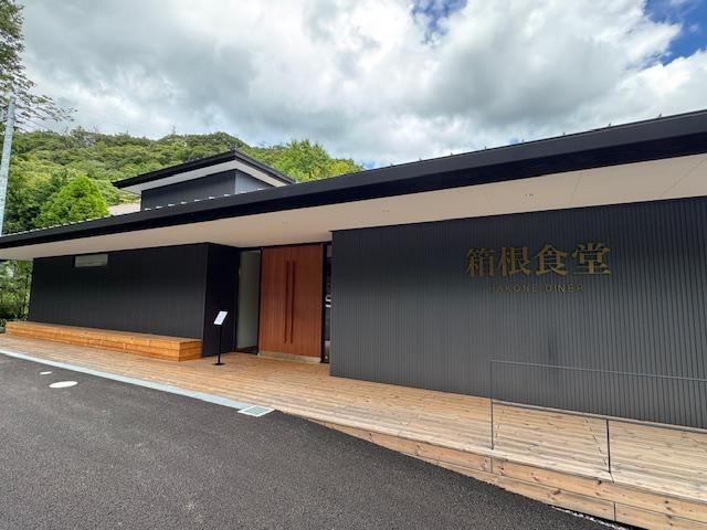 合同会社Ｎ　Ｄｉｎｅｒｓの求人・転職情報