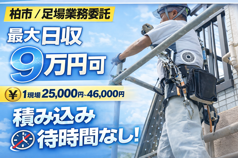 株式会社ファーストテックの求人・転職情報