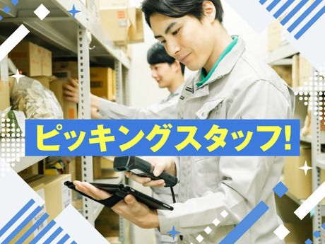 SGフィルダー株式会社