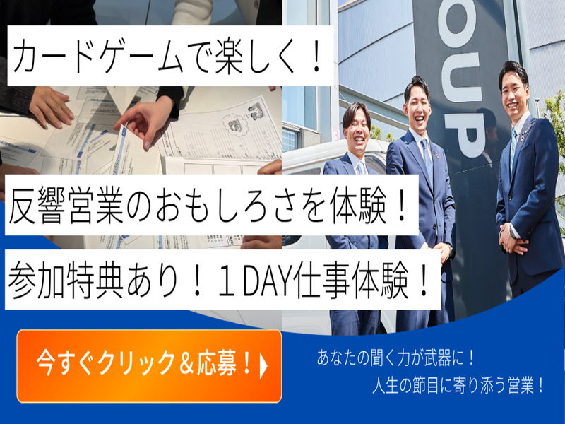 アート引越センター株式会社