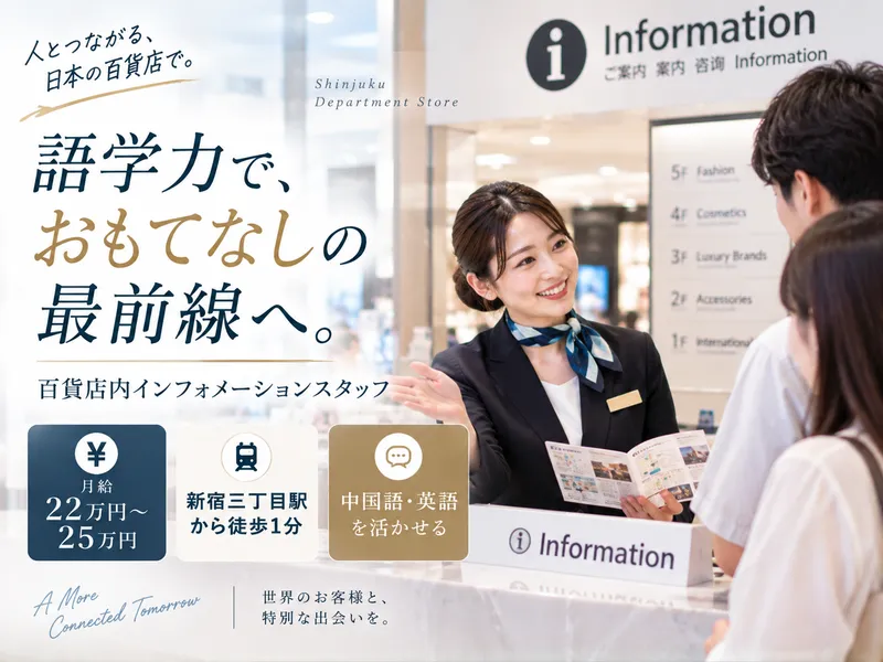 株式会社ワンストップ・イノベーションＨＲ　ＮＥＸＴの求人・転職情報