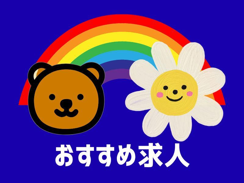 株式会社ジョブフィールの求人・転職情報