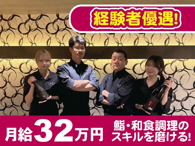 株式会社E-styleの求人・転職情報