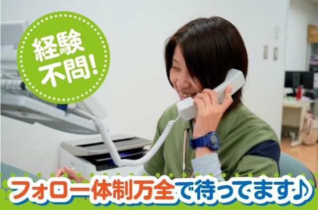 一般財団法人成研会結のぞみ病院の求人・転職情報