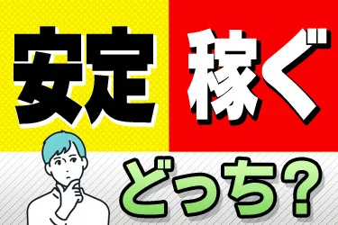 株式会社山添電気の求人・転職情報