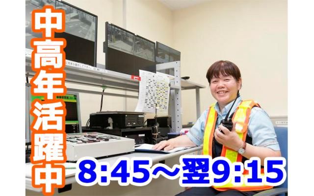 西日本高速道路サービス関西株式会社の求人・転職情報