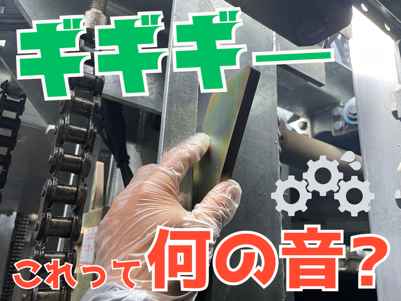 ジェイツーネット株式会社の求人・転職情報
