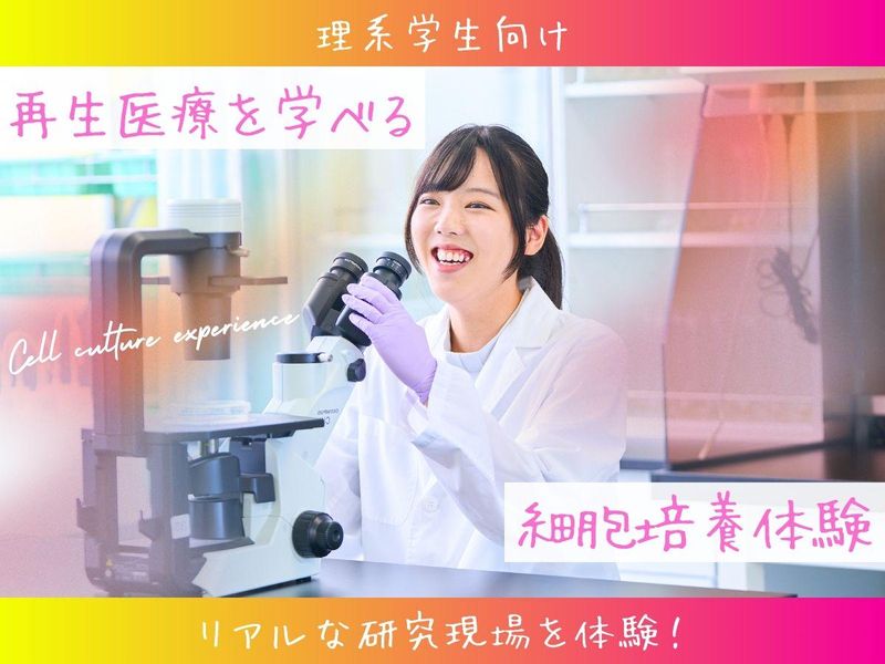 アドバンテック株式会社