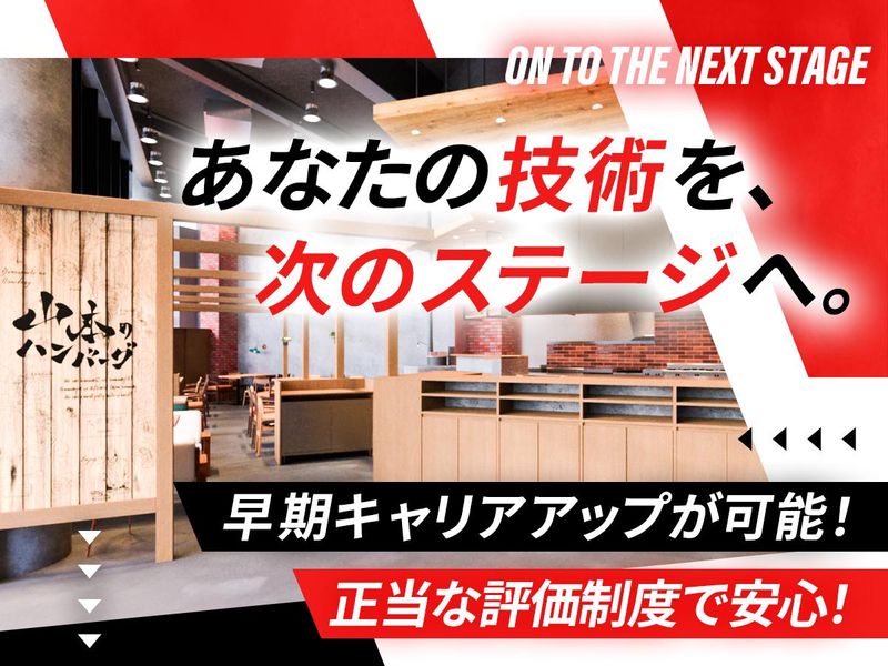 株式会社ＯＲＥＳ　ＣＯＭＰＡＮＹの求人・転職情報