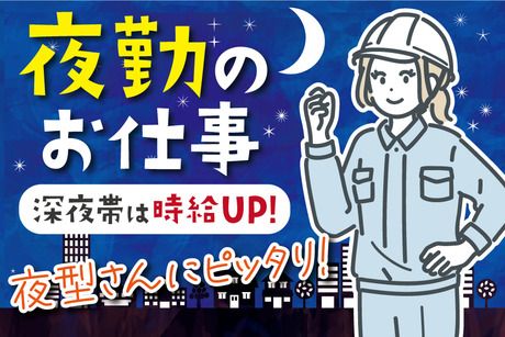 株式会社トーコー