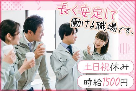 株式会社トーコー