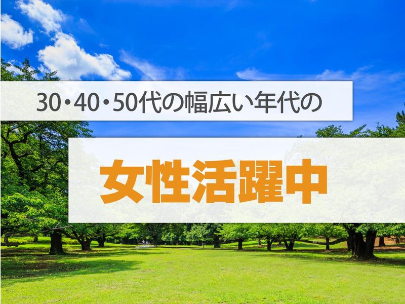 株式会社ベアーズのアルバイト・バイト求人情報-03