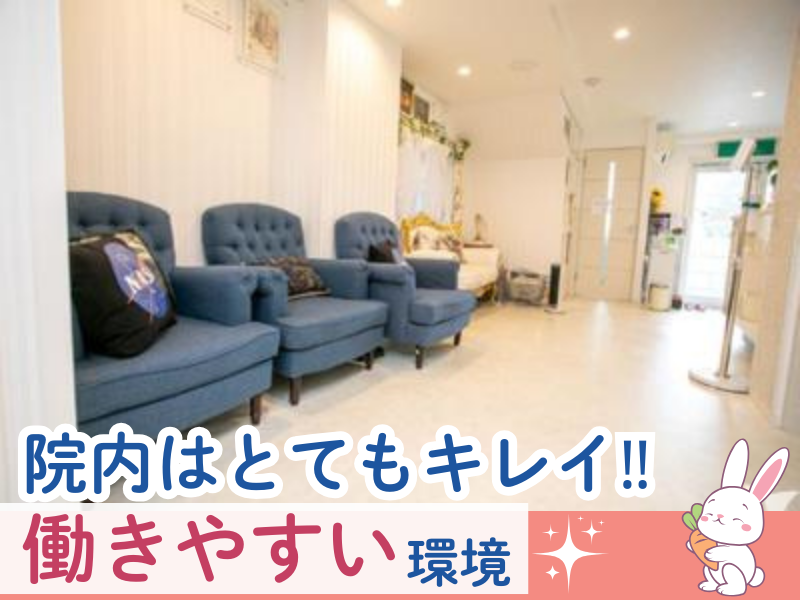 犬飼歯科医院のアルバイト・バイト求人情報-02