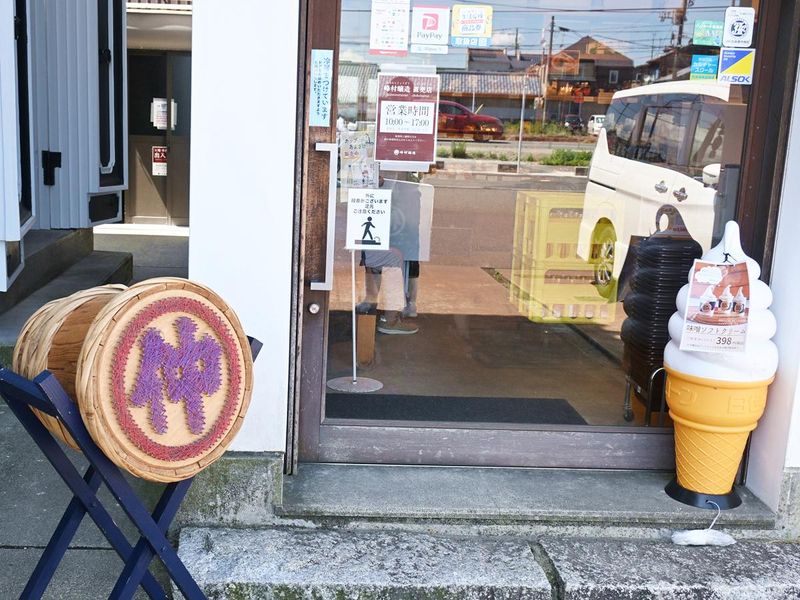 株式会社峰村商店のアルバイト・バイト求人情報-03