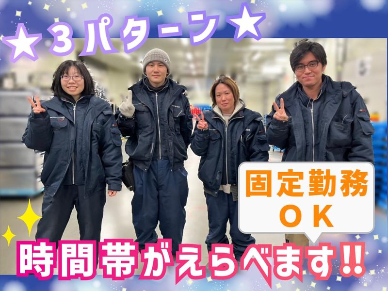 株式会社MSC　NEXUS　福岡FDC