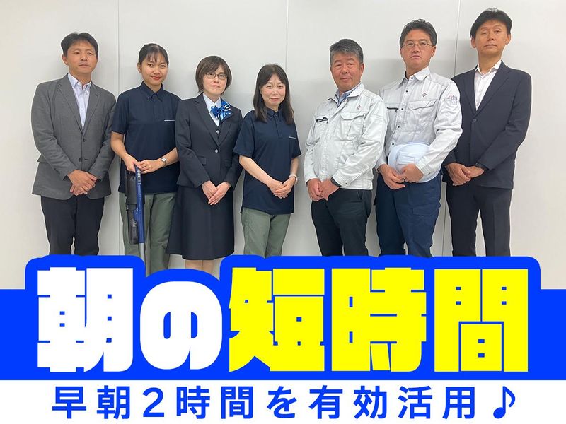 株式会社ヒューマックのアルバイト・バイト求人情報-09