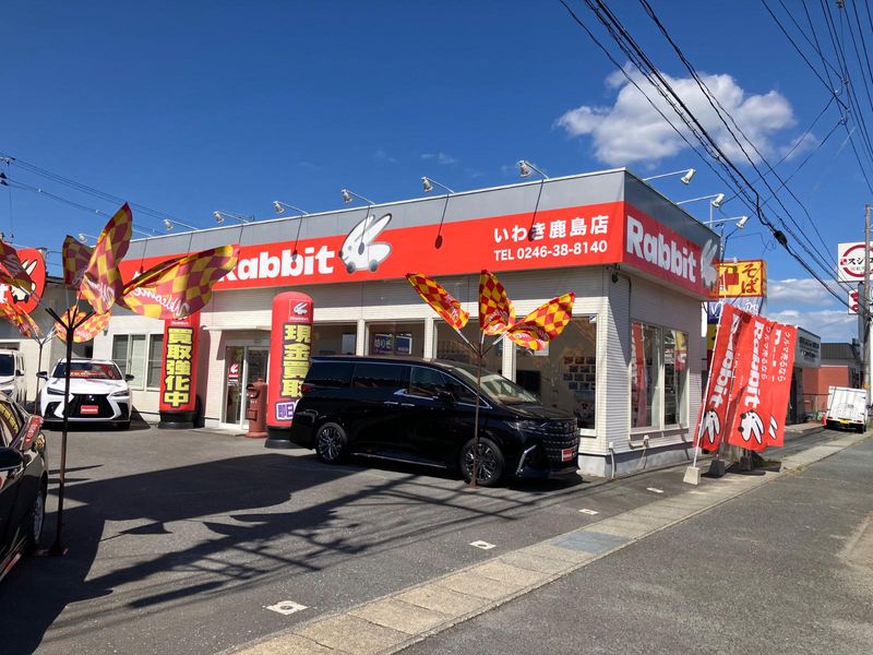 株式会社マックスインターナショナルの求人・転職情報