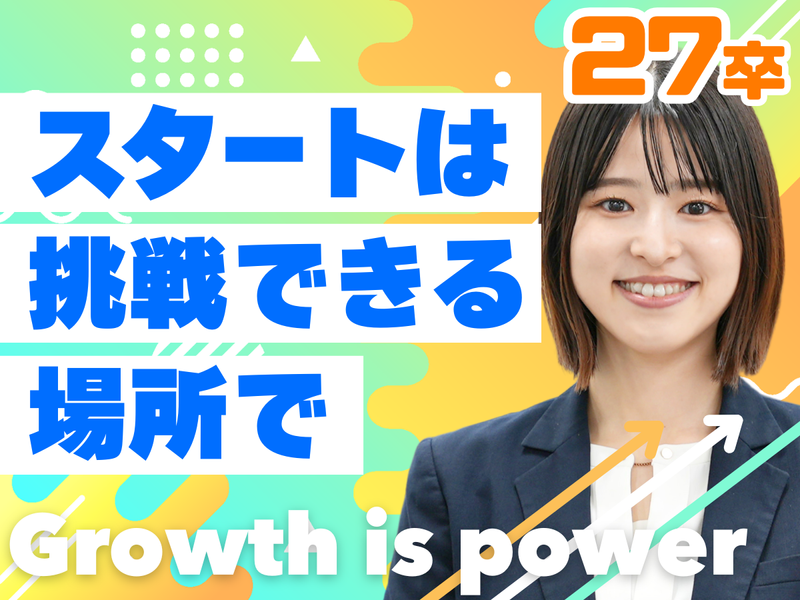 株式会社リクルーティング・デザイン