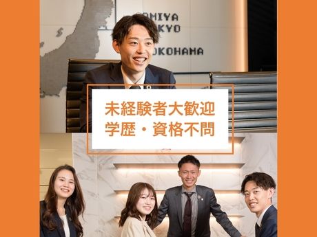 株式会社コプロコンストラクションの派遣求人情報