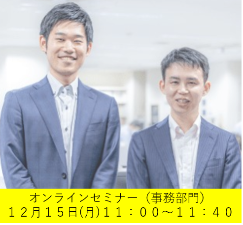 一般財団法人化学物質評価研究機構