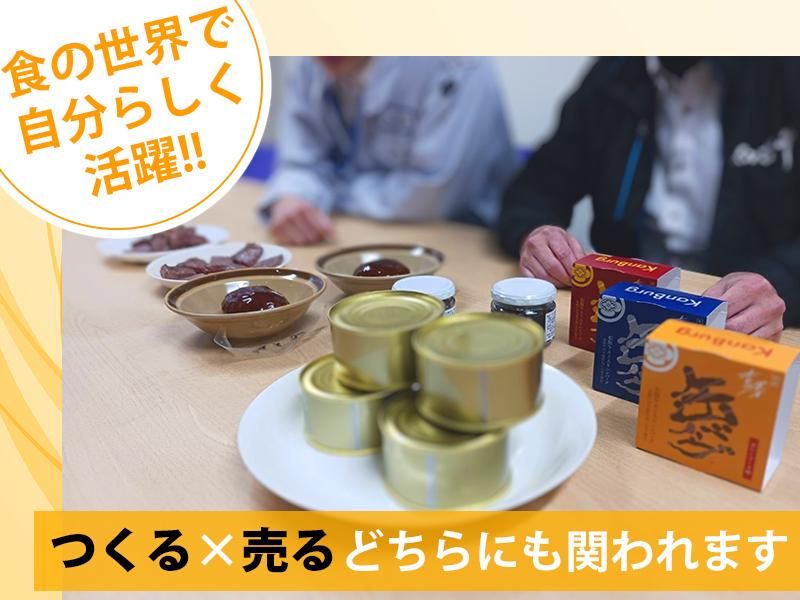 株式会社吉澤畜産のアルバイト・バイト求人情報-02