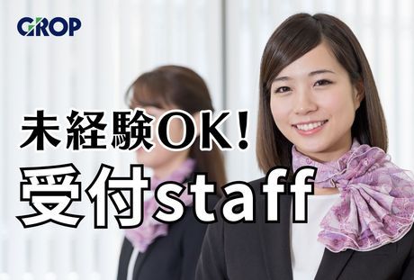 株式会社グロップ