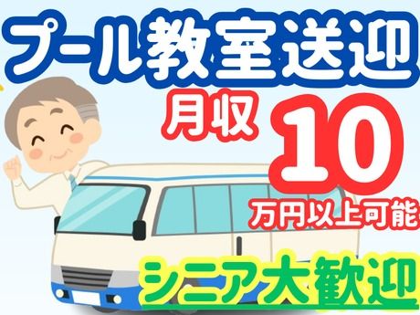 株式会社セネックの求人・転職情報