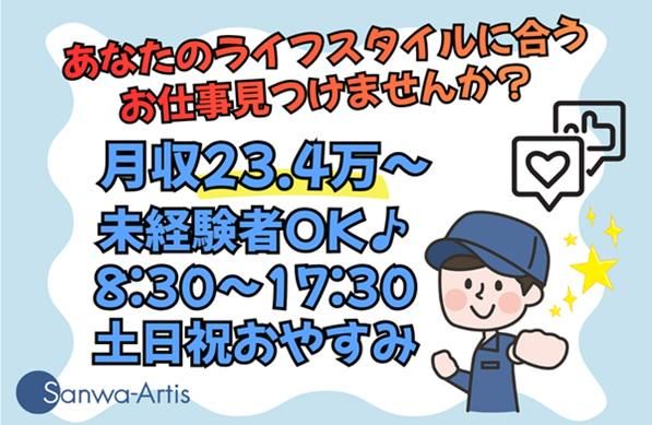 求人画像