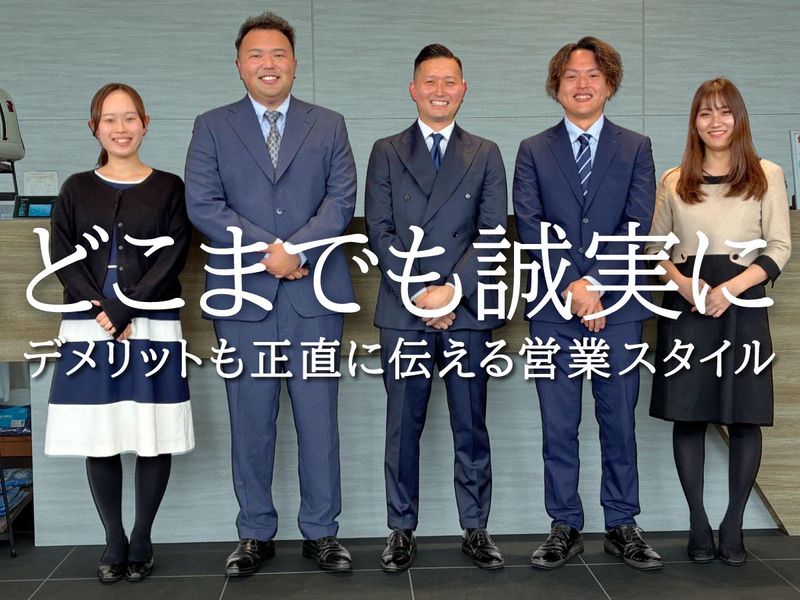 株式会社スマイルランドの求人・転職情報