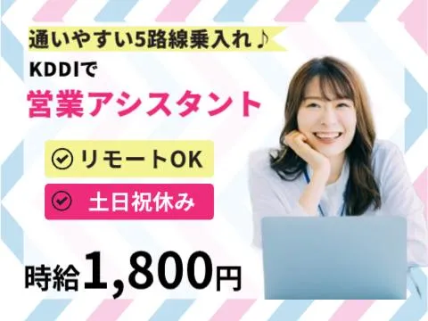 アルティウスリンク株式会社の求人・転職情報