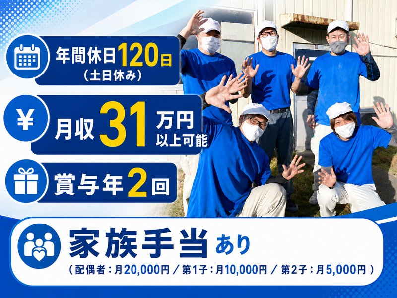 株式会社ジェイウィングの求人・転職情報