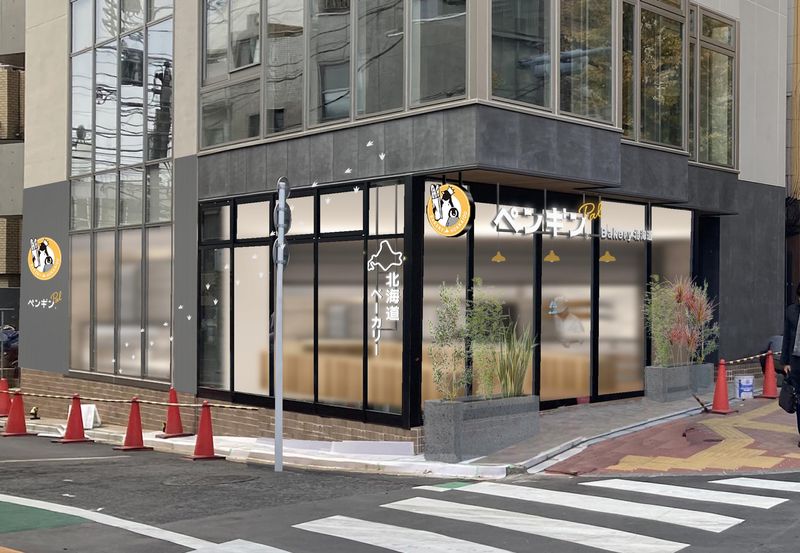 ペンギンベーカリー　麻布十番店のアルバイト・バイト求人情報-02