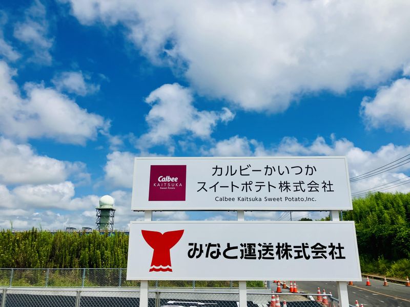 みなと運送　茨城空港テクノパーク倉庫のアルバイト・バイト求人情報-05