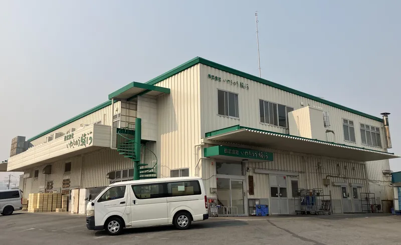 株式会社いわきゅう駿河　富士工場のアルバイト・バイト求人情報