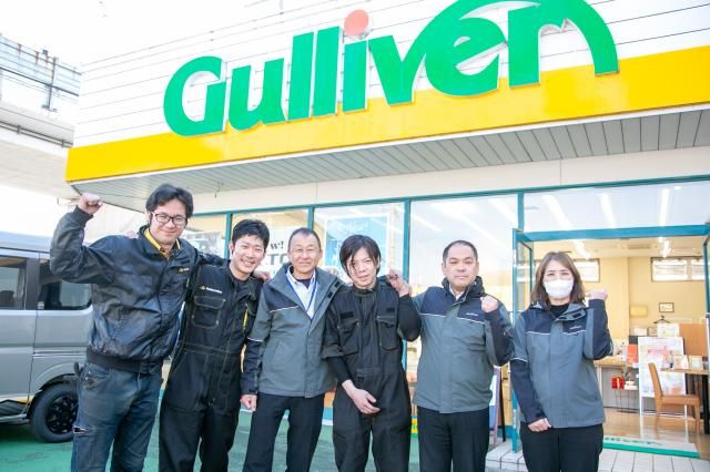 株式会社中紀自動車の求人・転職情報