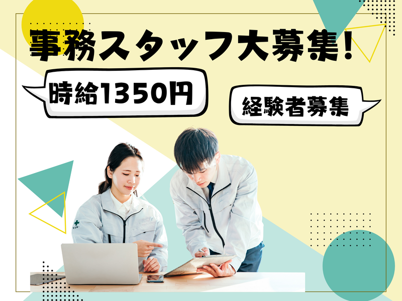 株式会社ヨシミフーズ　行田低温センターのアルバイト・バイト求人情報-05