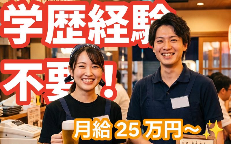 株式会社キャンプネットの求人・転職情報